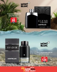 Page 2 in Perfume Festival Offers at Ansar Mall & Gallery UAE