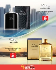 Page 4 in Perfume Festival Offers at Ansar Mall & Gallery UAE