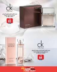 Page 5 in Perfume Festival Offers at Ansar Mall & Gallery UAE