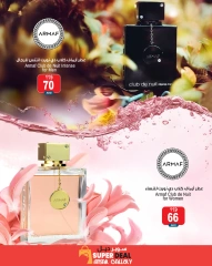 Page 6 in Perfume Festival Offers at Ansar Mall & Gallery UAE