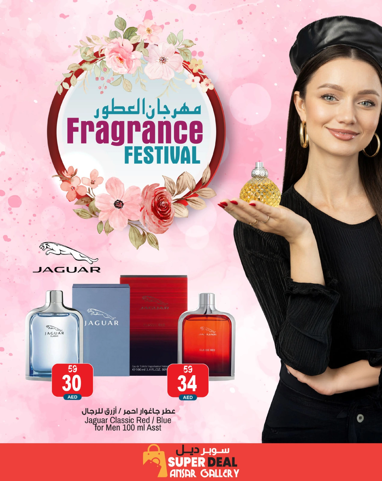 Page 9 in Perfume Festival Offers at Ansar Mall & Gallery UAE