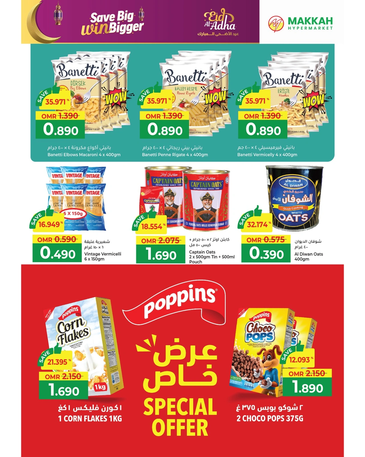 Página 11 en Ahorra en grande y gana en grande en Hipermercado Makkah Oman