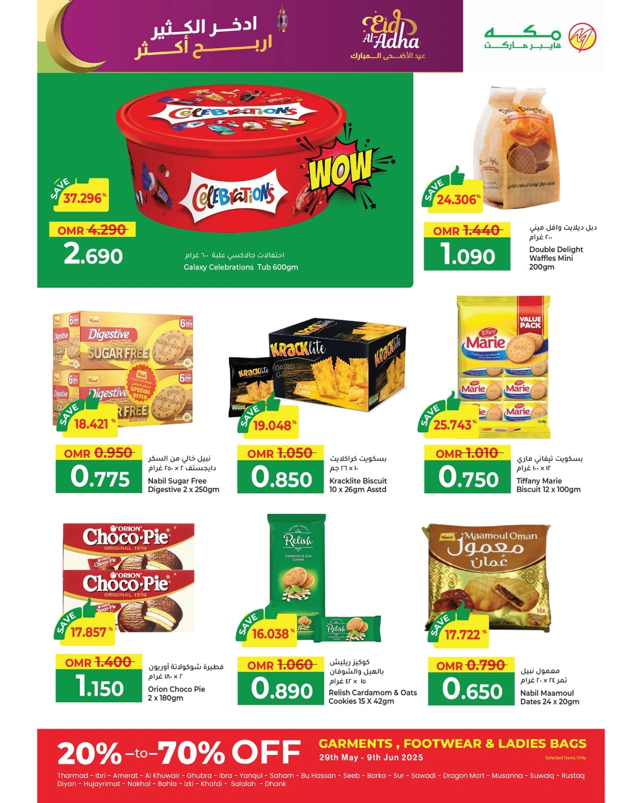 Página 30 en Ahorra en grande y gana en grande en Hipermercado Makkah Oman