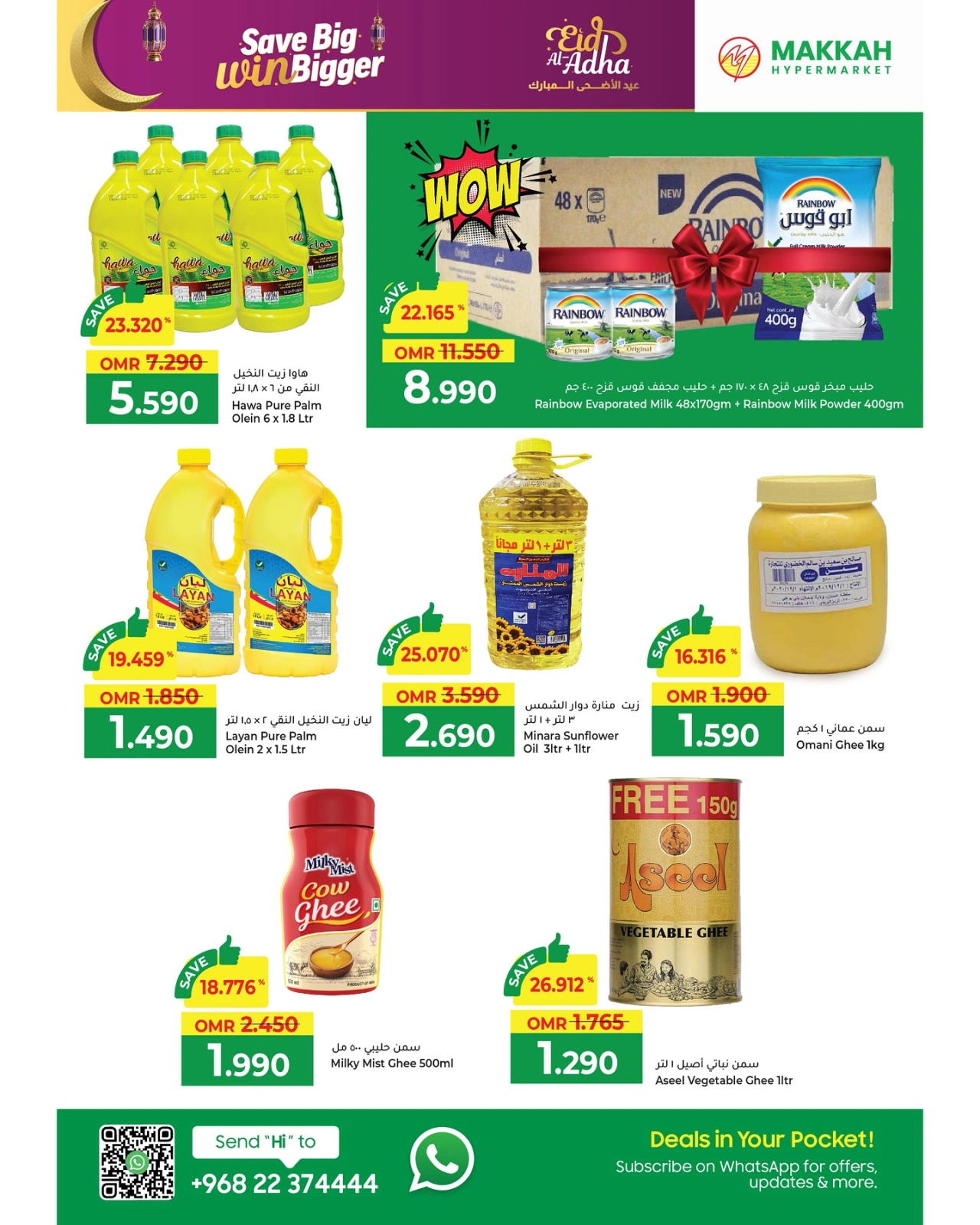 Página 8 en Ahorra en grande y gana en grande en Hipermercado Makkah Oman