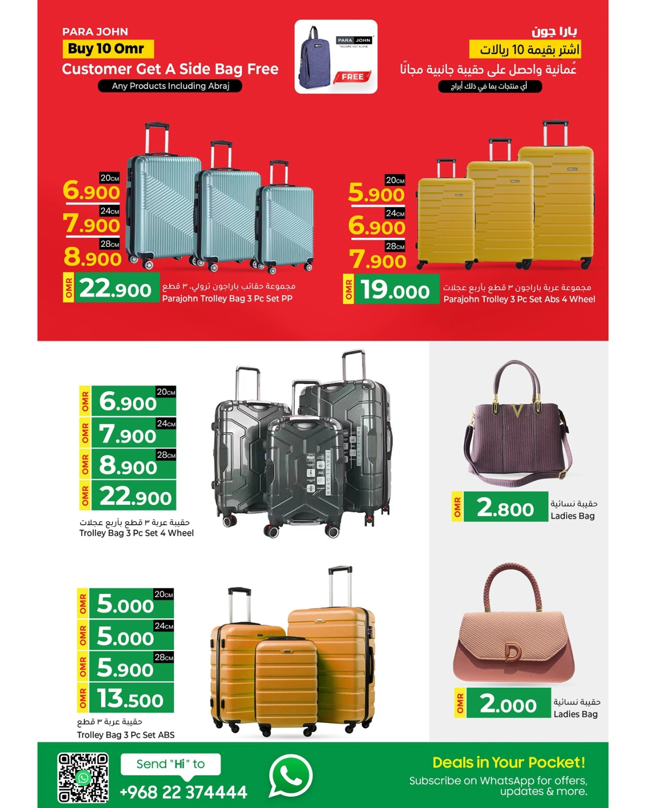 Página 28 en Ahorra en grande y gana en grande en Hipermercado Makkah Oman