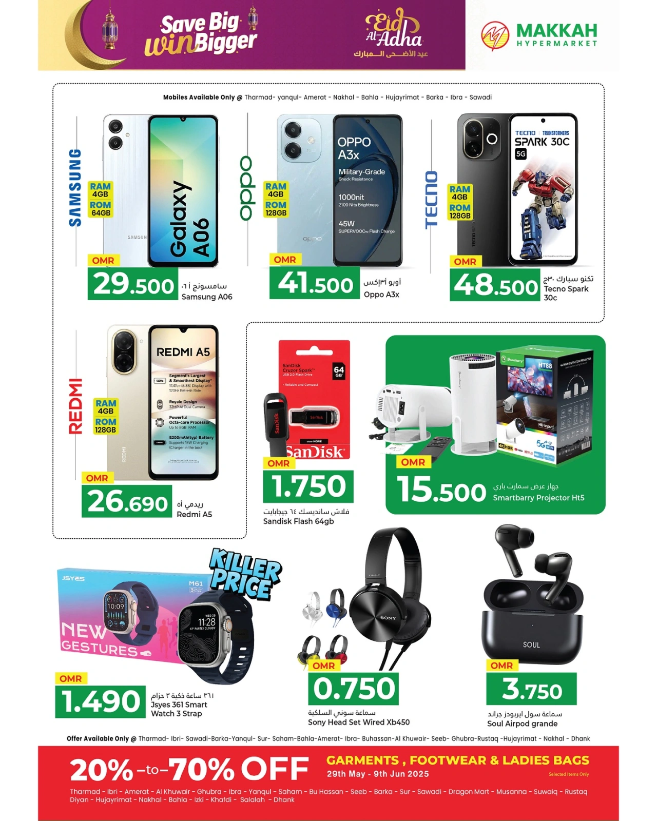 Página 22 en Ahorra en grande y gana en grande en Hipermercado Makkah Oman