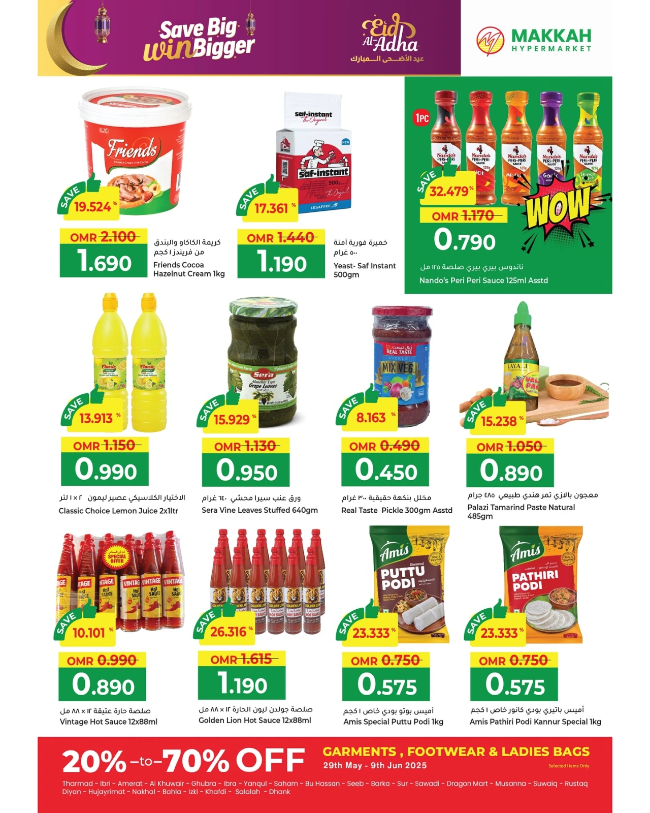 Página 6 en Ahorra en grande y gana en grande en Hipermercado Makkah Oman