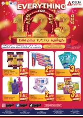 Page 1 in Everything 1, 2, 3 dirhams at Delta center UAE