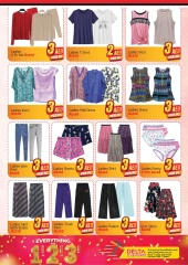 Page 2 in Everything 1, 2, 3 dirhams at Delta center UAE