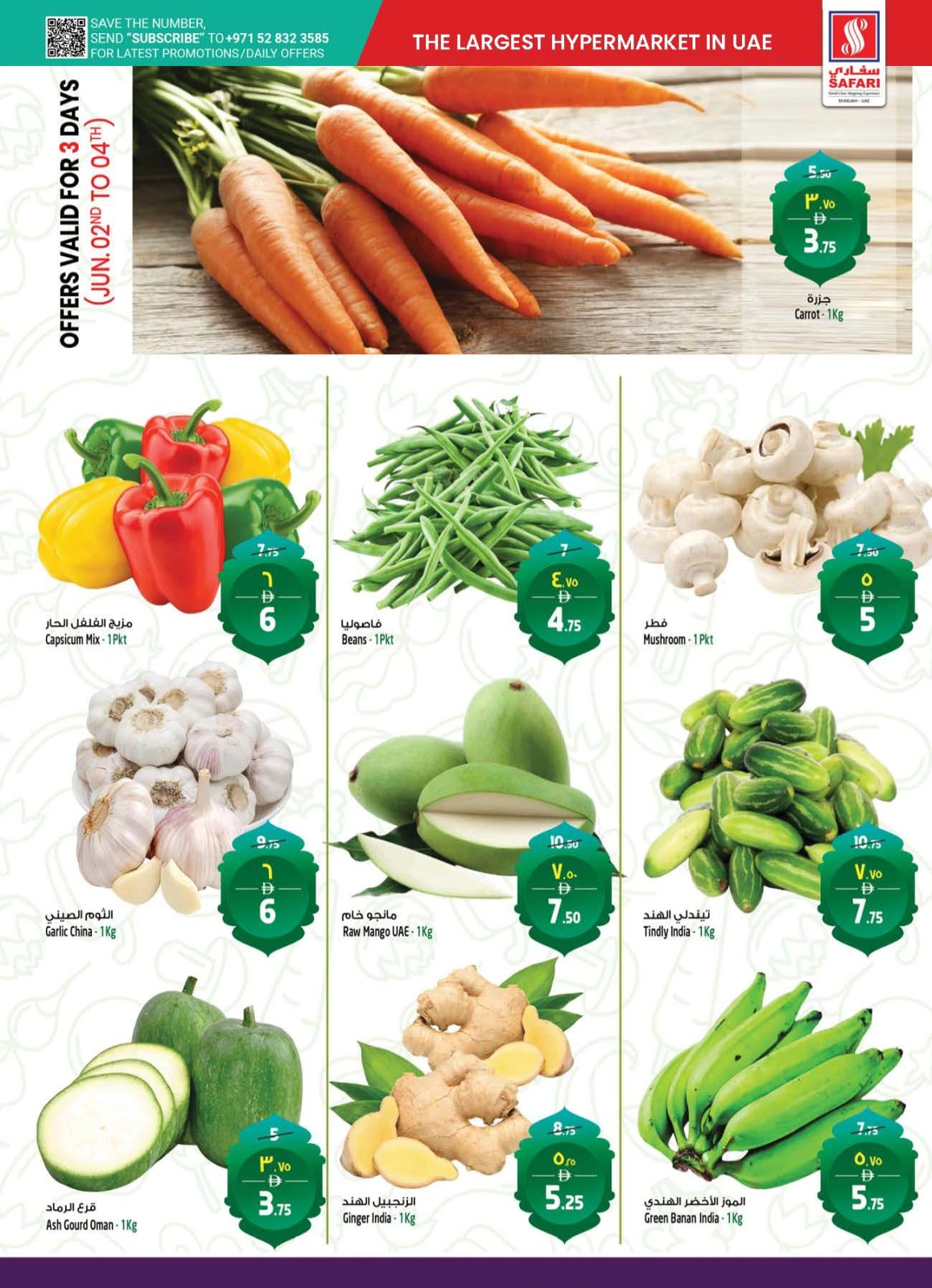 Page 5 in Eid Al Adha offers at Safari hypermarket UAE