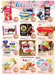 Page 9 in Eid Al Adha offers at Safari hypermarket UAE