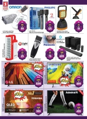 Page 34 in Eid Al Adha offers at Safari hypermarket UAE