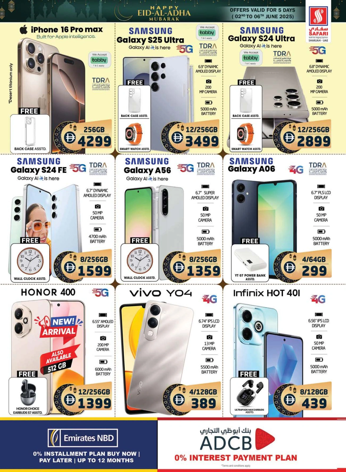 Page 32 in Eid Al Adha offers at Safari hypermarket UAE