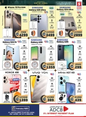 Page 32 in Eid Al Adha offers at Safari hypermarket UAE