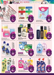 Page 18 in Eid Al Adha offers at Safari hypermarket UAE