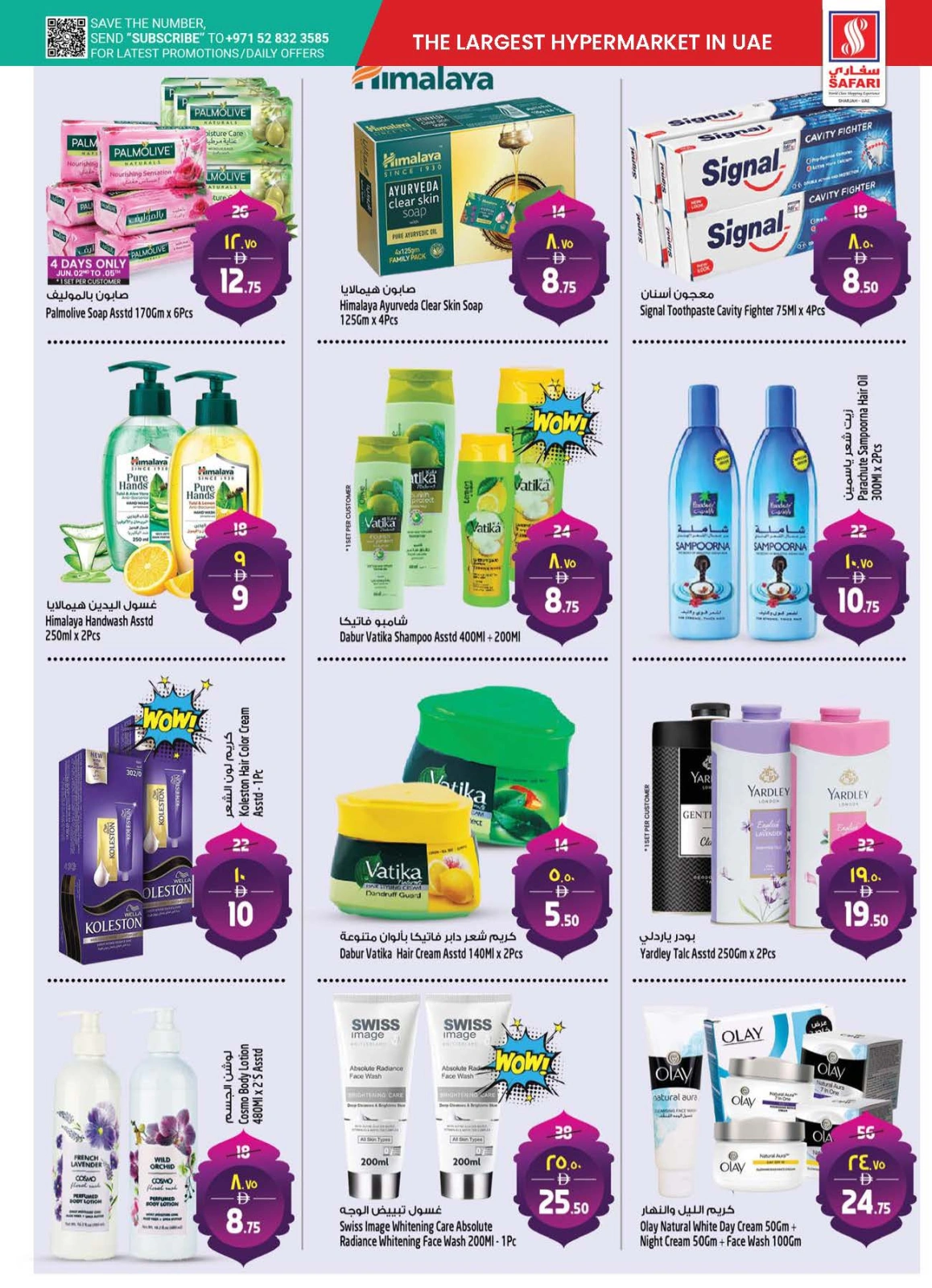 Page 17 in Eid Al Adha offers at Safari hypermarket UAE