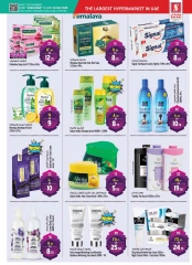 Page 17 in Eid Al Adha offers at Safari hypermarket UAE