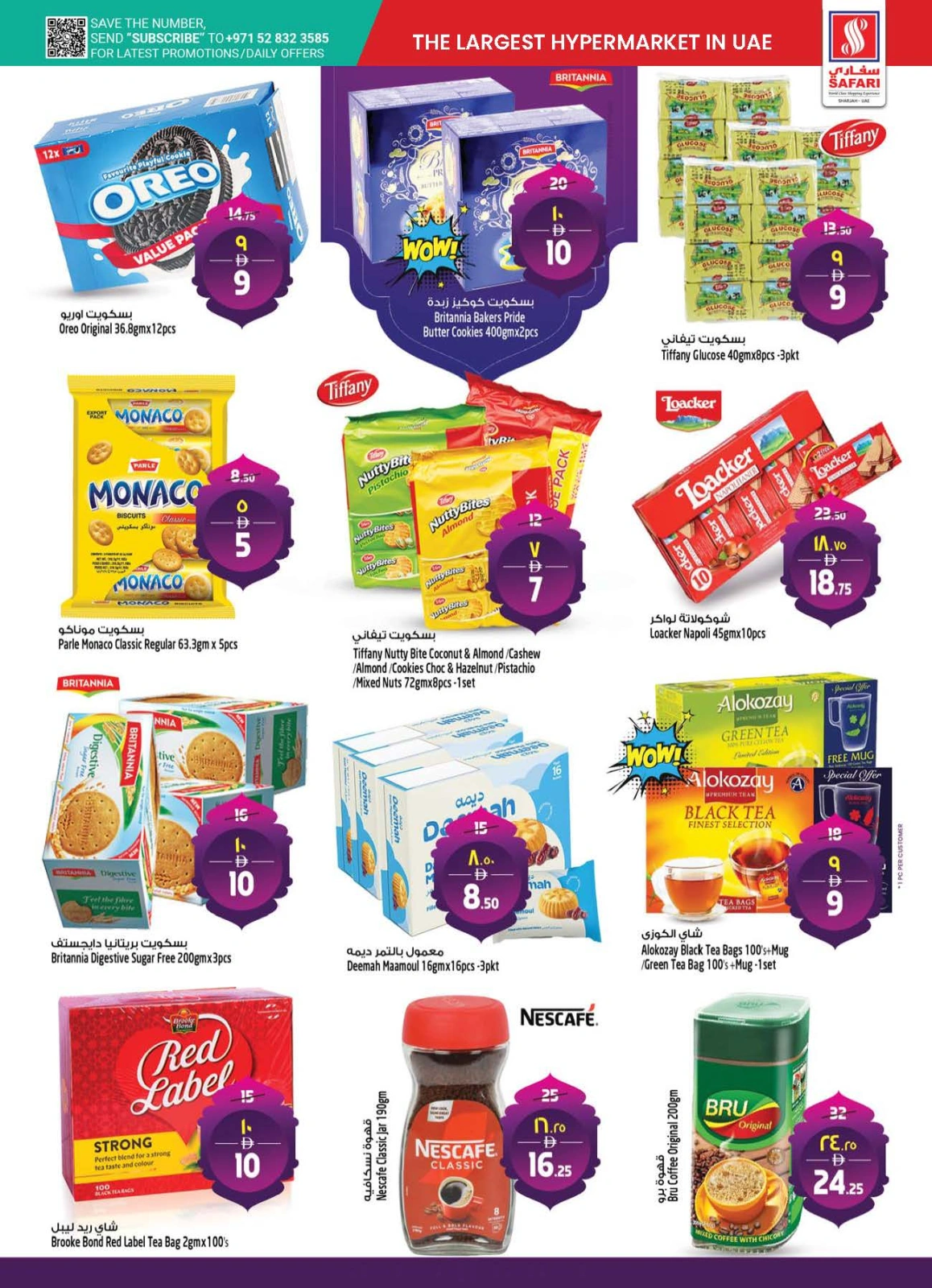 Page 11 in Eid Al Adha offers at Safari hypermarket UAE