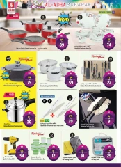 Page 20 in Eid Al Adha offers at Safari hypermarket UAE