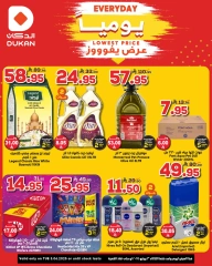 Page 1 in Lowest Price at Dukan Saudi Arabia
