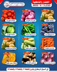 Page 2 dans Offres de fruits et légumes chez Coopérative Jaber Alali Koweït