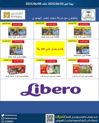 صفحة 10 ضمن عروض مهرجان الفروع في جمعية الفحيحيل التعاونية الكويت