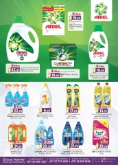 Page 16 in Valuable Eid offers at Safa Express UAE