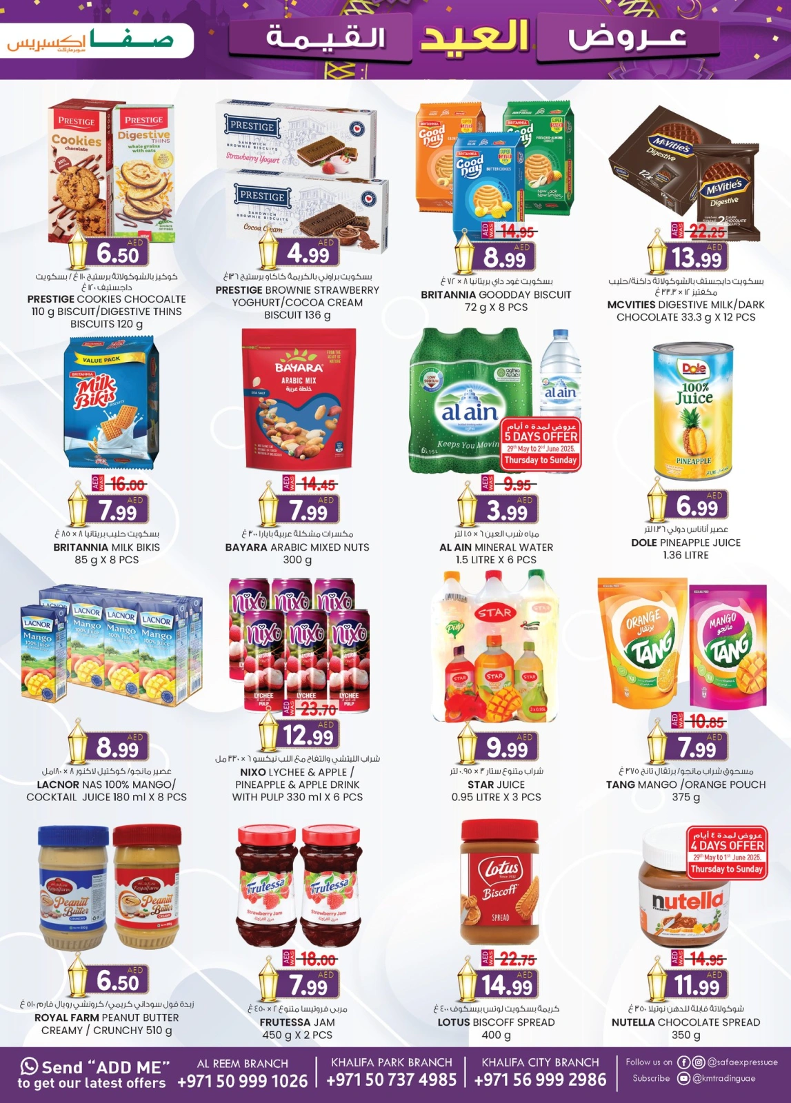 Page 3 in Valuable Eid offers at Safa Express UAE