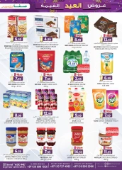 Page 3 in Valuable Eid offers at Safa Express UAE