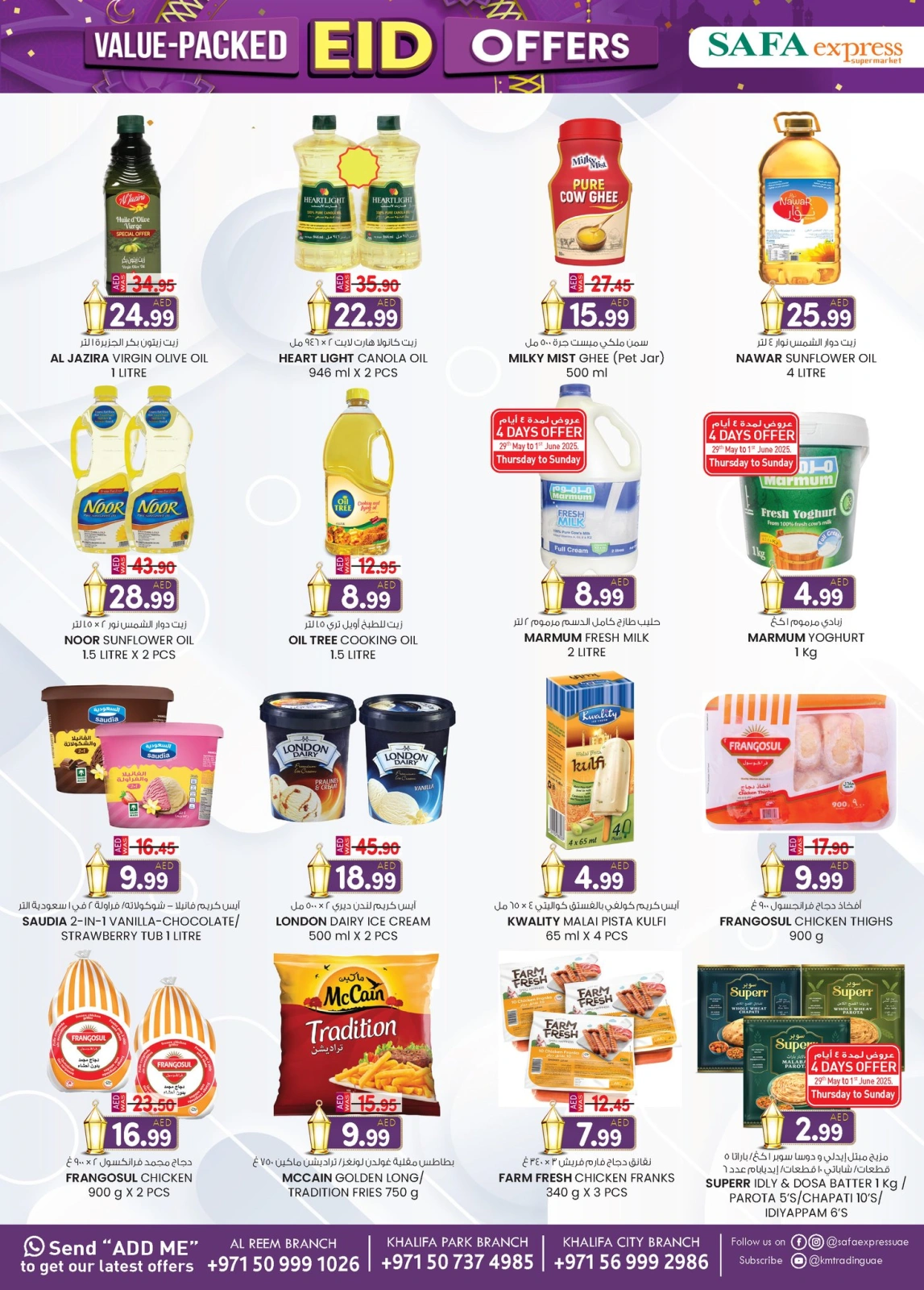 Page 6 in Valuable Eid offers at Safa Express UAE