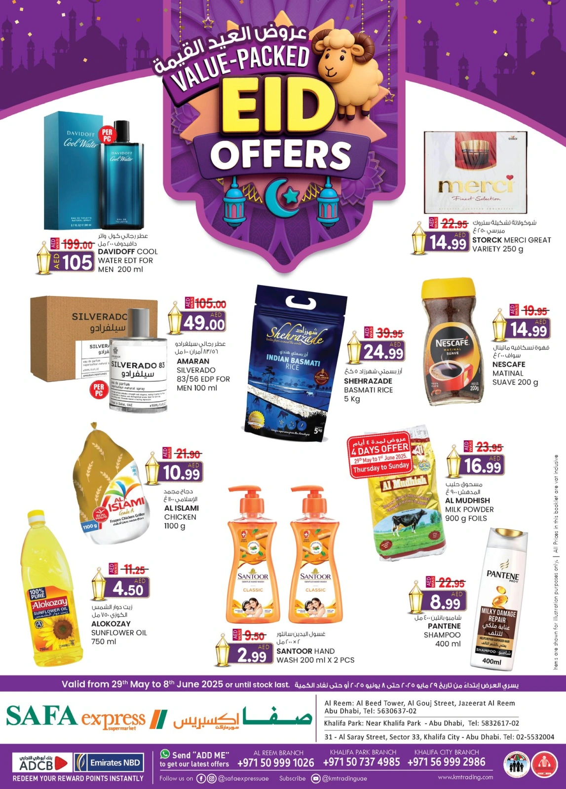 Page 1 in Valuable Eid offers at Safa Express UAE