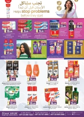 Page 12 in Valuable Eid offers at Safa Express UAE