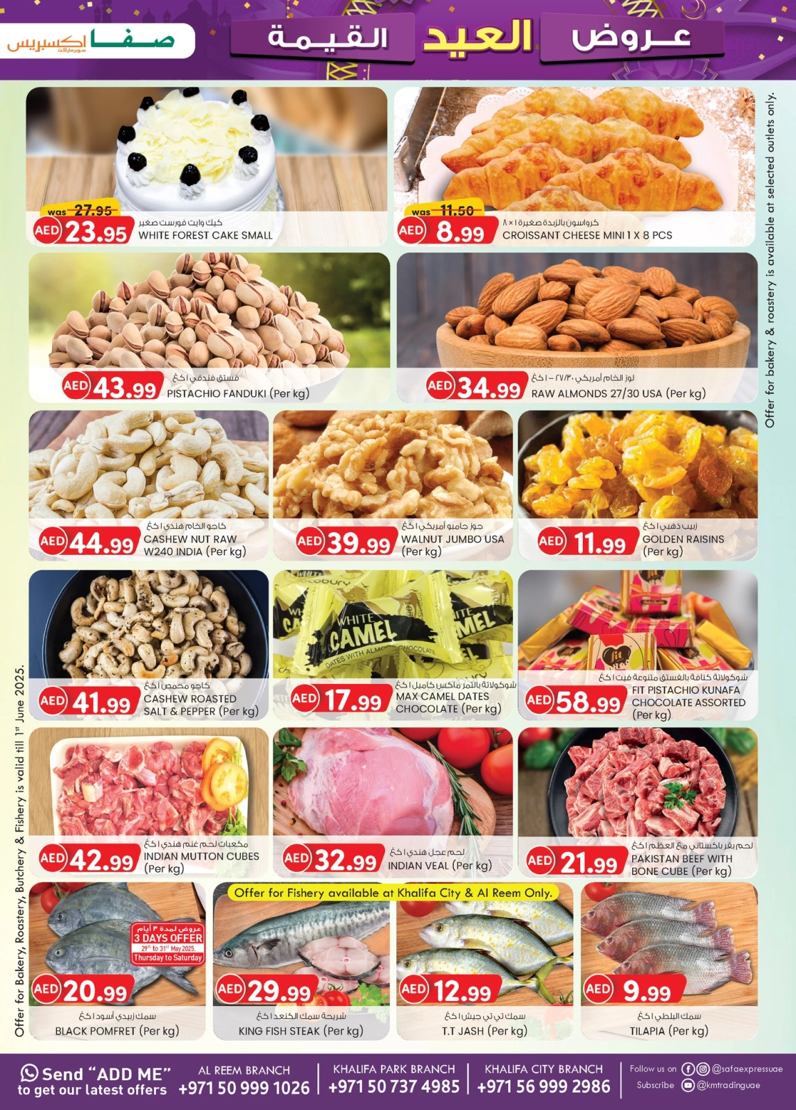 Page 7 in Valuable Eid offers at Safa Express UAE