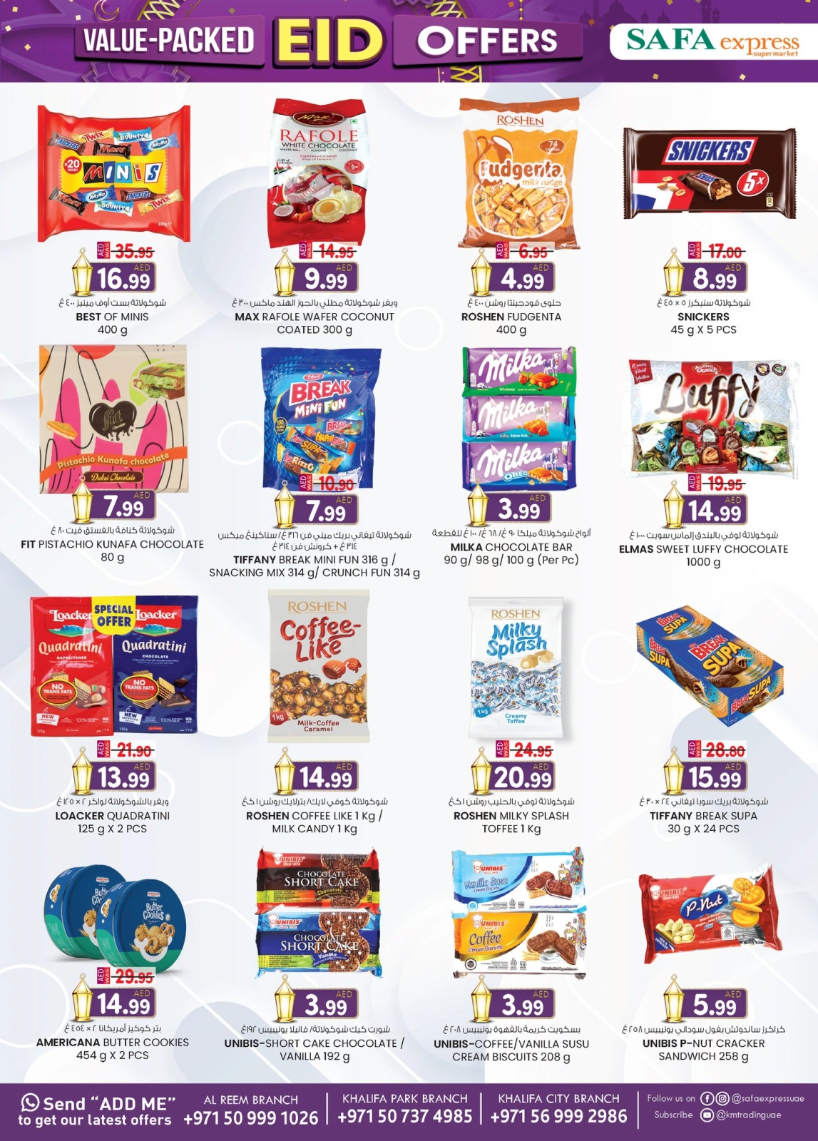 Page 2 in Valuable Eid offers at Safa Express UAE