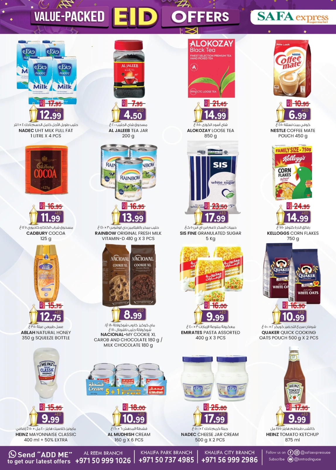 Page 4 in Valuable Eid offers at Safa Express UAE