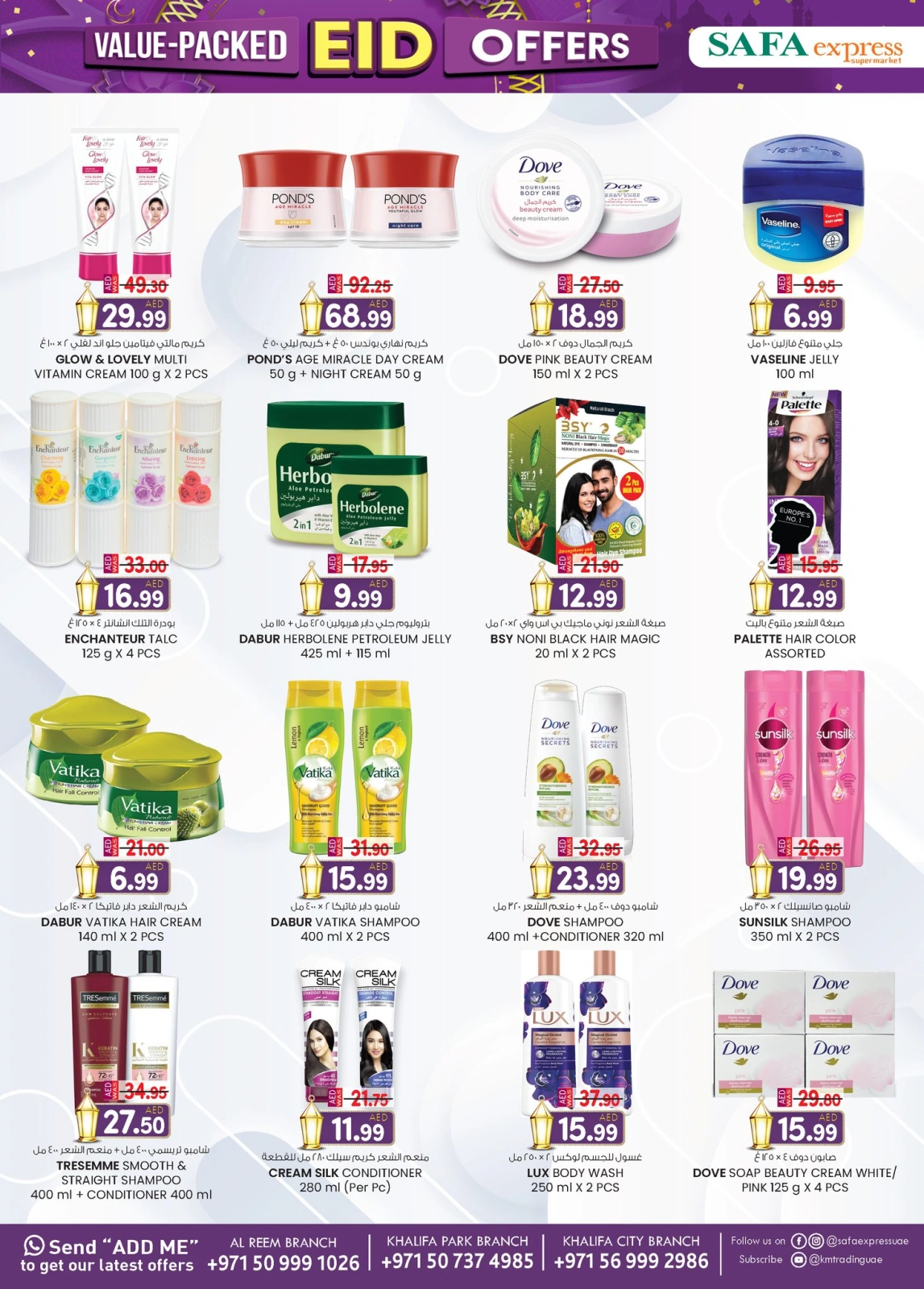 Page 14 in Valuable Eid offers at Safa Express UAE