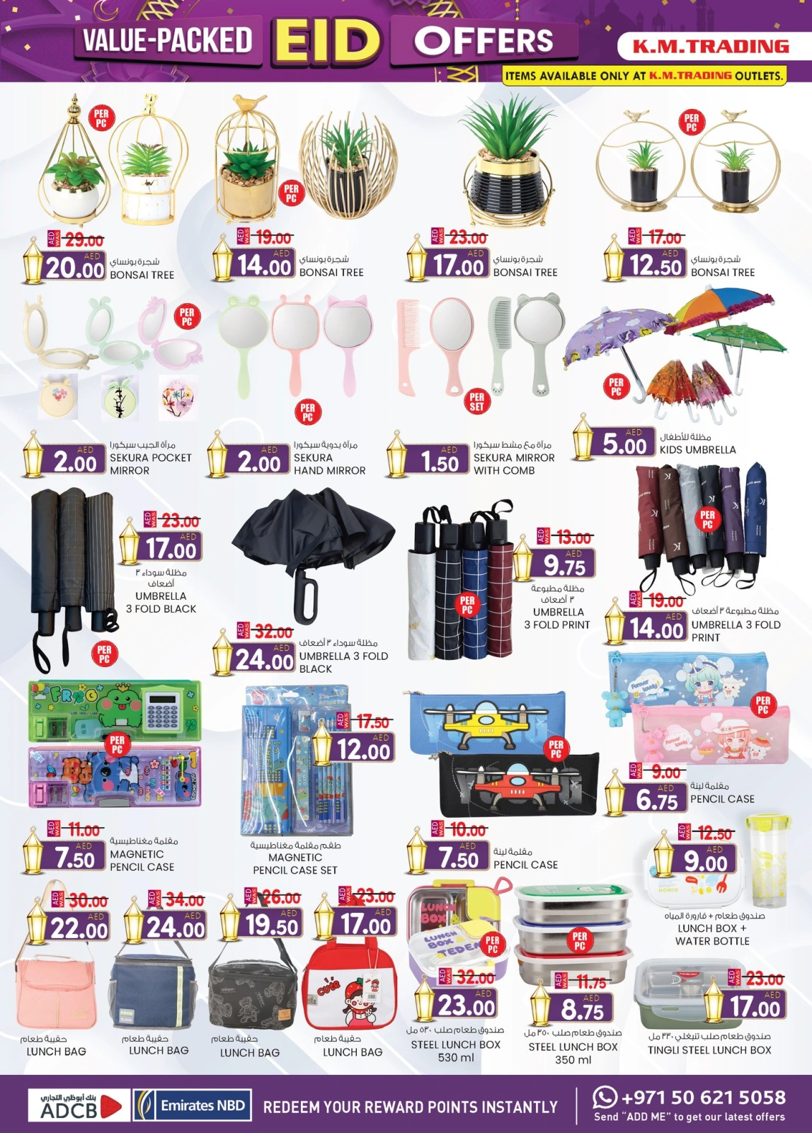 Page 33 in Valuable Eid offers at Safa Express UAE