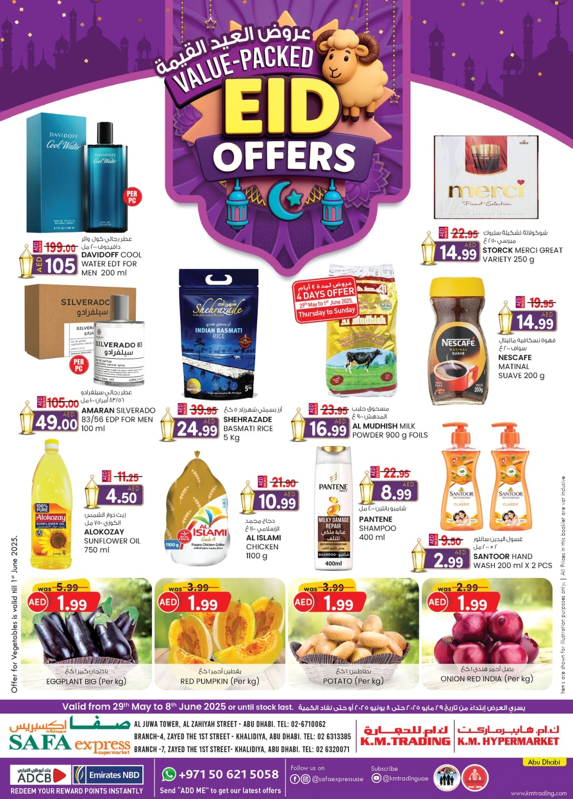 Page 1 in Valuable Eid offers at Safa Express UAE