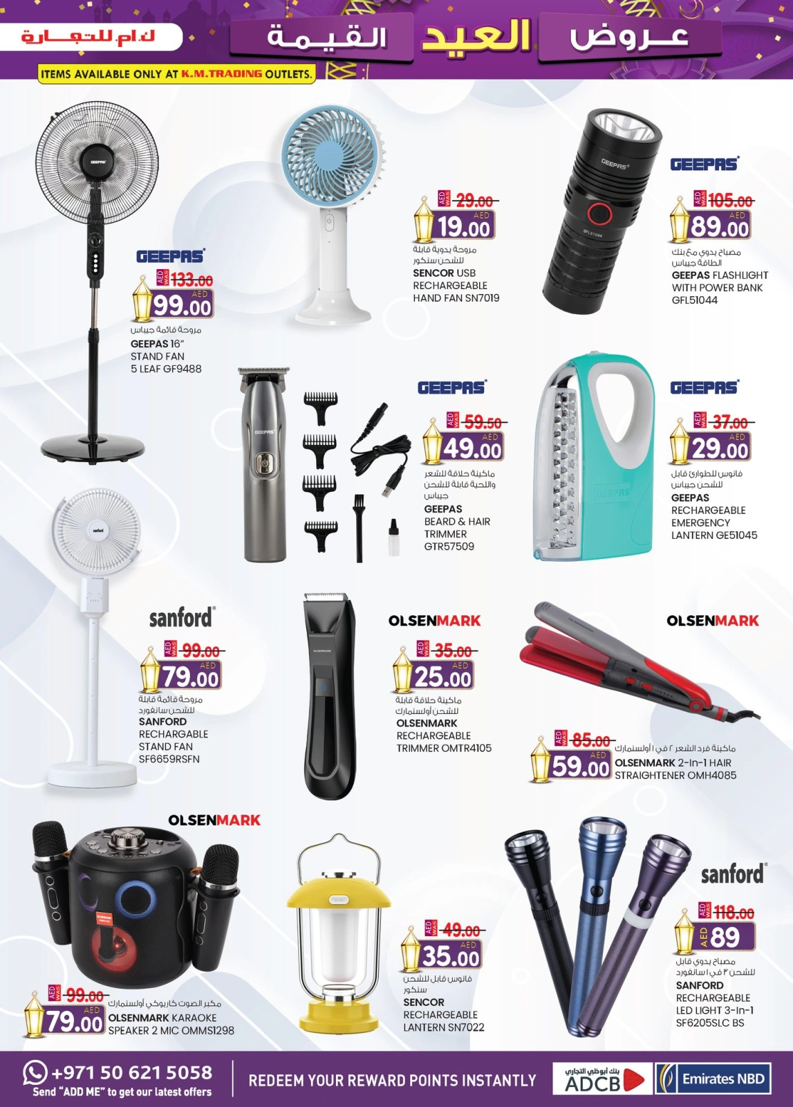 Page 26 in Valuable Eid offers at Safa Express UAE