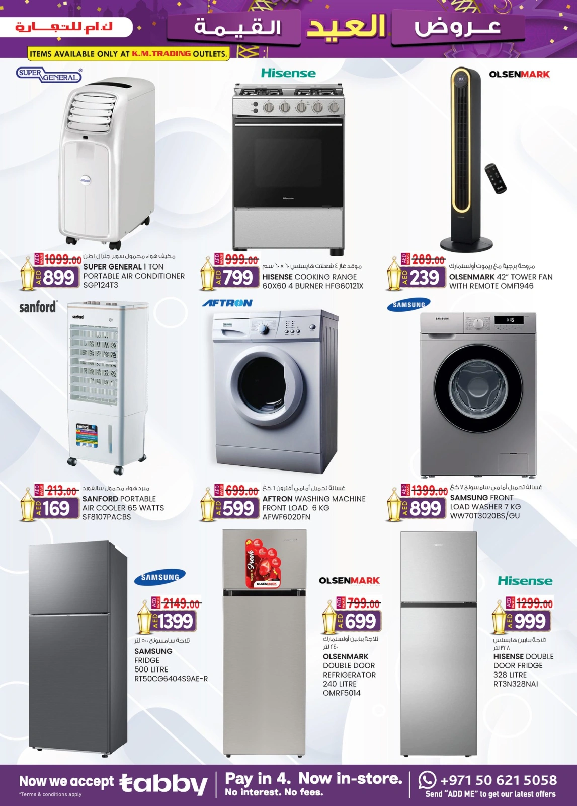 Page 24 in Valuable Eid offers at Safa Express UAE
