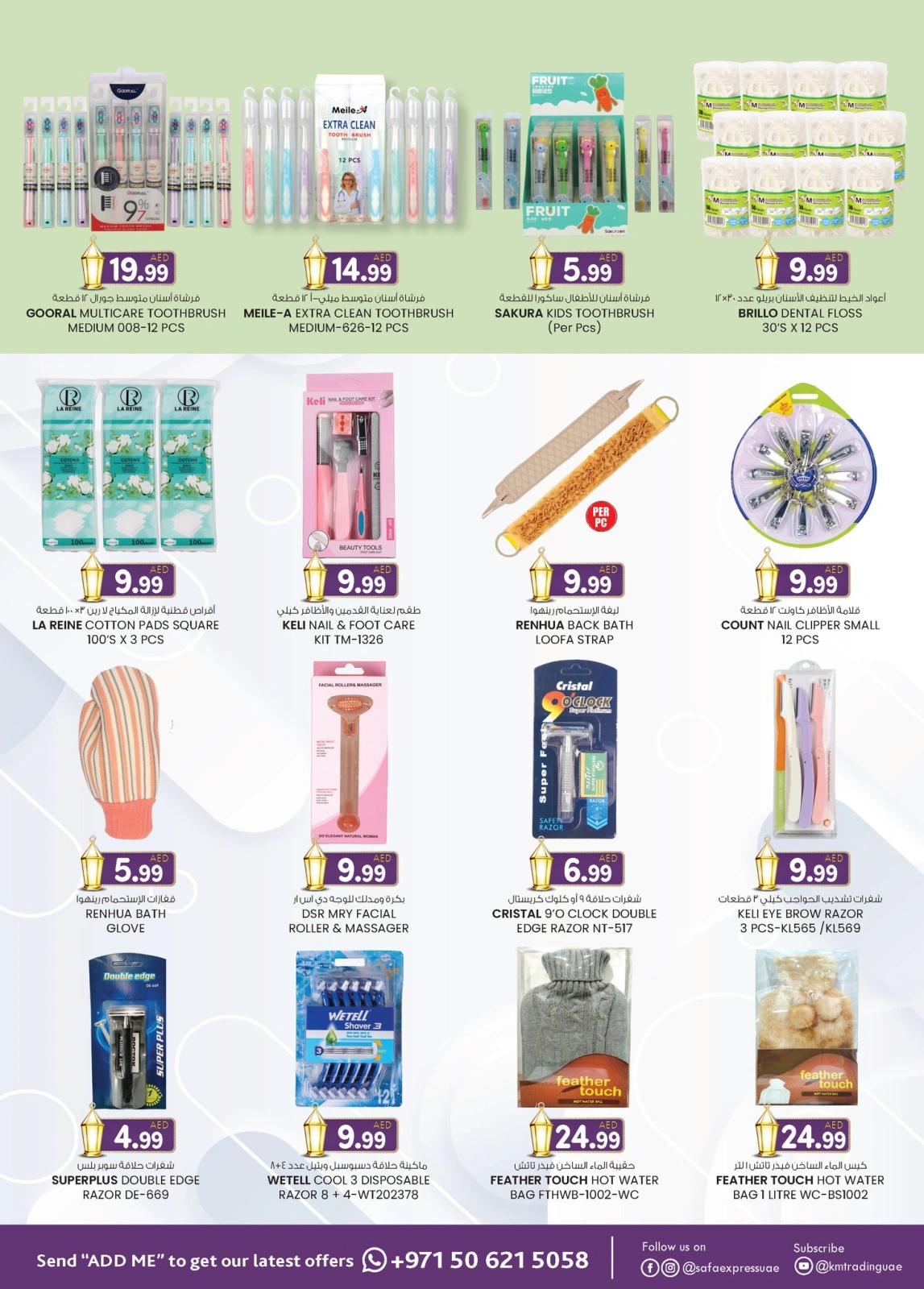 Page 11 in Valuable Eid offers at Safa Express UAE