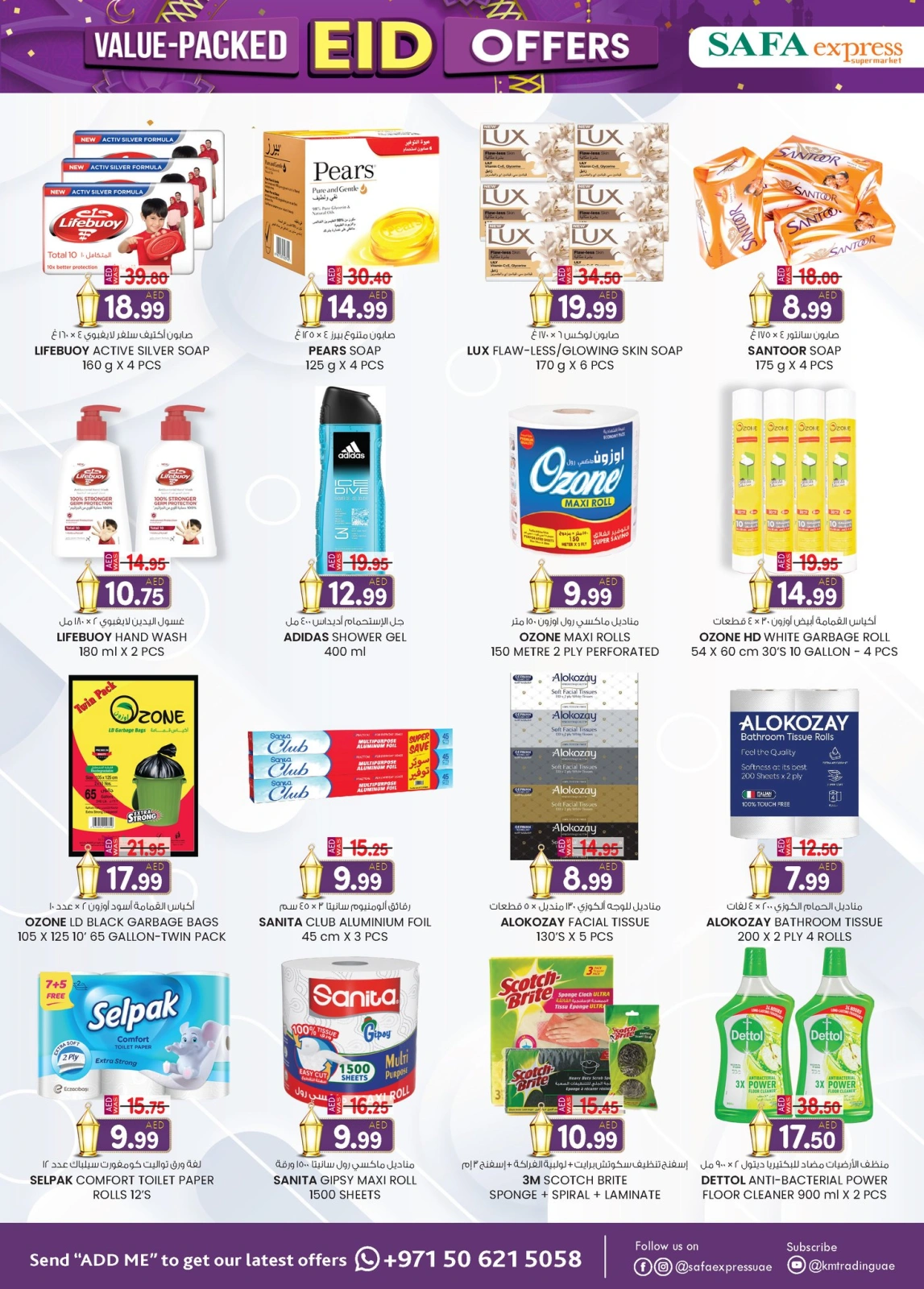 Page 16 in Valuable Eid offers at Safa Express UAE