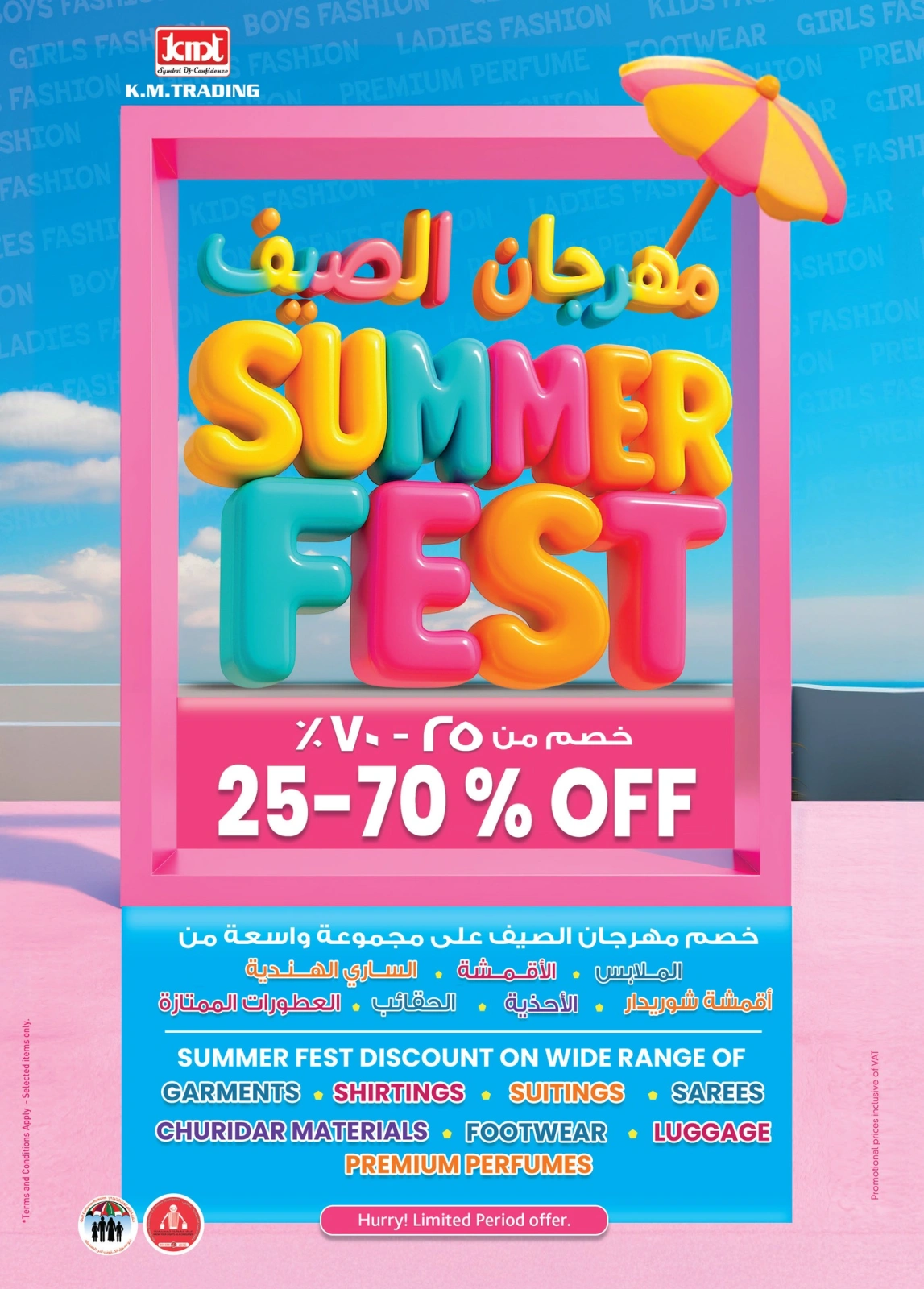 Page 40 in Valuable Eid offers at Safa Express UAE