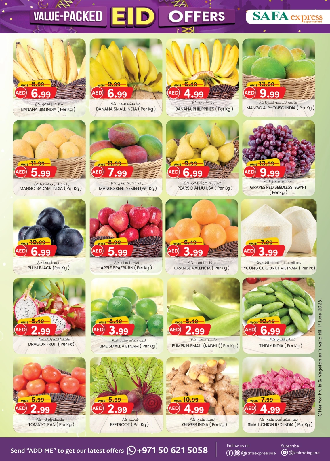 Page 8 in Valuable Eid offers at Safa Express UAE