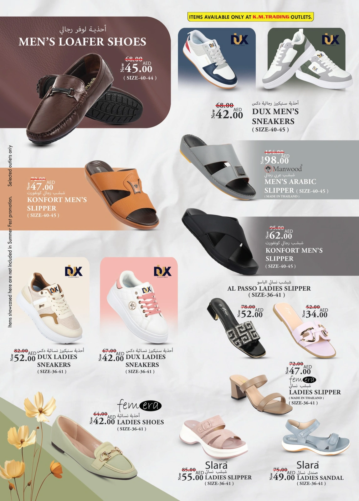 Page 39 in Valuable Eid offers at Safa Express UAE