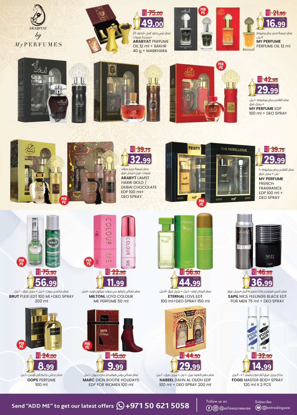 Page 9 in Valuable Eid offers at Safa Express UAE