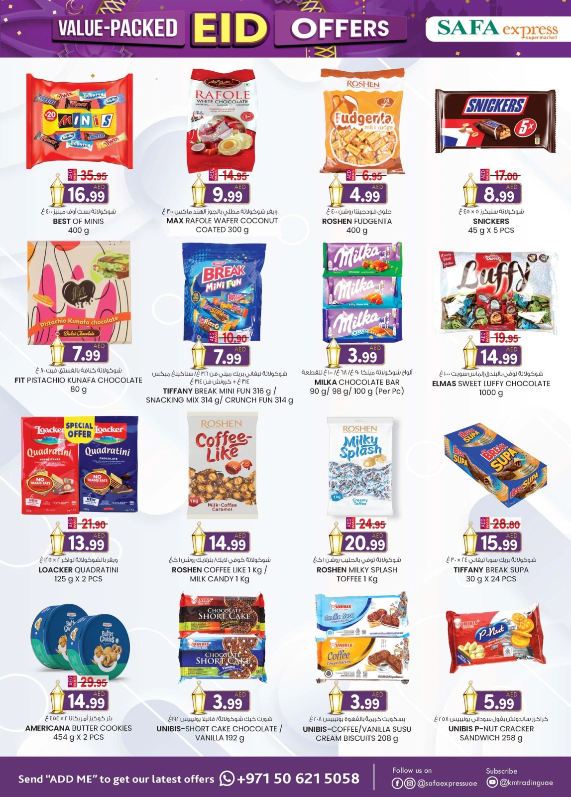 Page 2 in Valuable Eid offers at Safa Express UAE