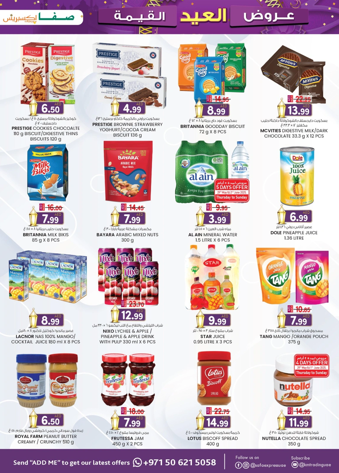 Page 3 in Valuable Eid offers at Safa Express UAE