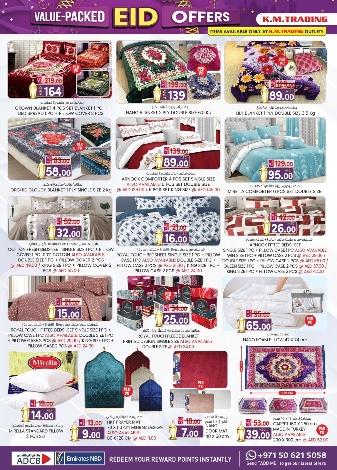 Page 37 in Valuable Eid offers at Safa Express UAE