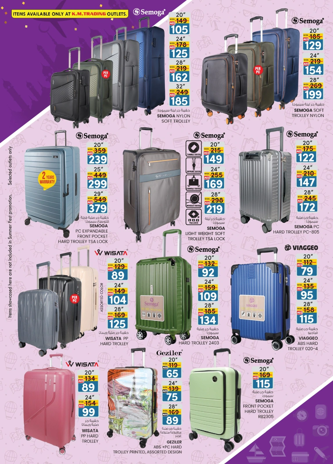 Page 38 in Valuable Eid offers at Safa Express UAE